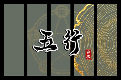 结婚黄道吉日_黄历黄道吉日查询老黄历_黄道吉日万年历大全