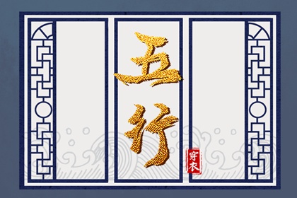 择吉皇历_皇历_汉典老皇历